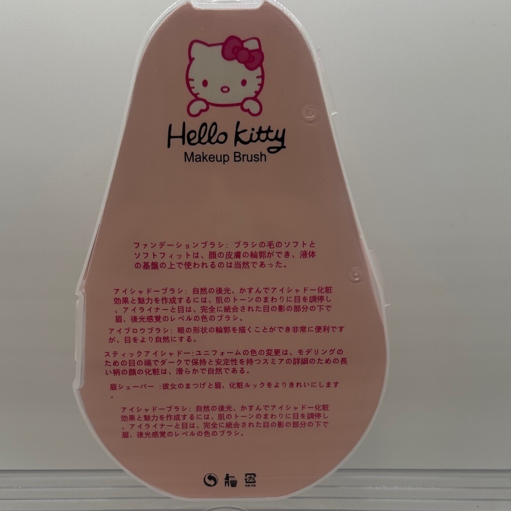 Hello Kitty Pink Heart Makeup Brush Collection - Picture 2 of 3